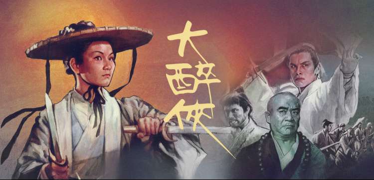 山海拾光 主视觉